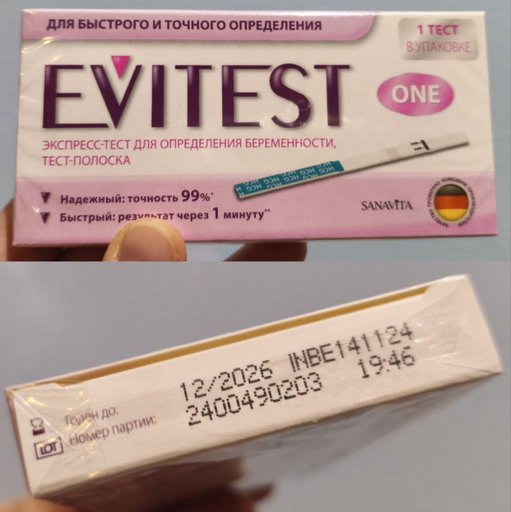 Дополнительное изображение