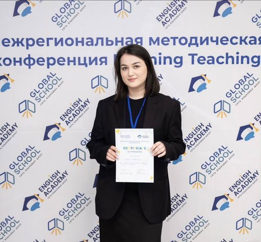 Групповые занятия английским языком