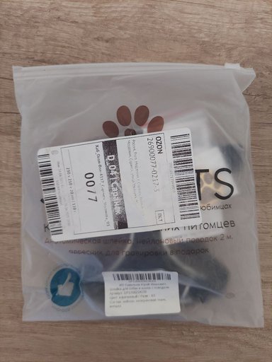 Дополнительное изображение