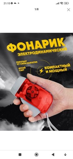 Дополнительное изображение