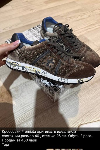 Дополнительное изображение