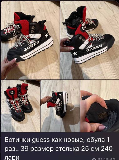 Дополнительное изображение