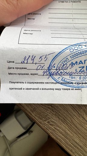 Дополнительное изображение