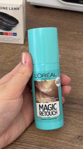 Макро линза