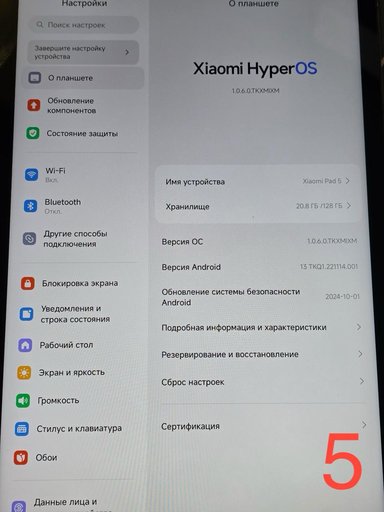 Дополнительное изображение