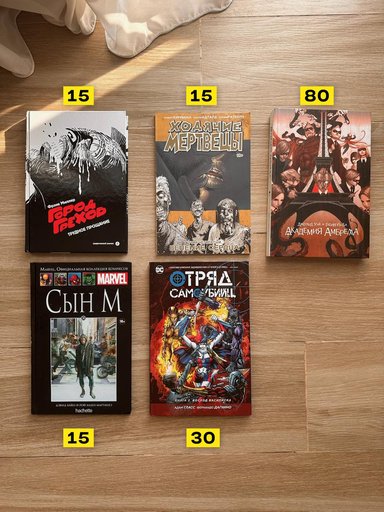 Дополнительное изображение