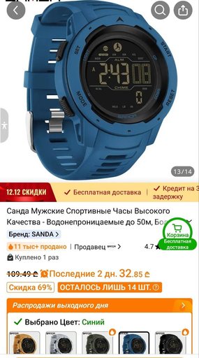 Дополнительное изображение