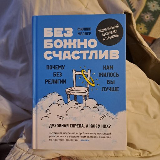 Дополнительное изображение