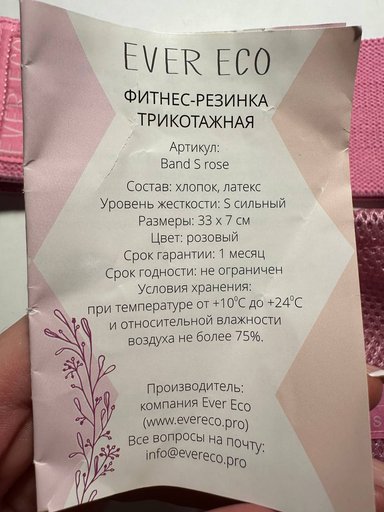 Дополнительное изображение
