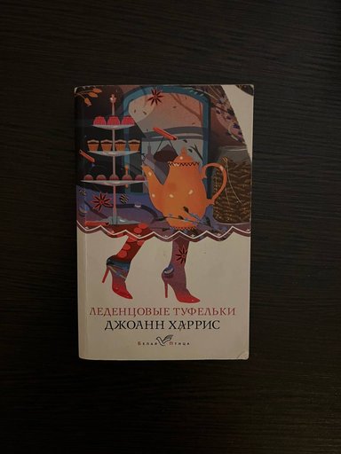 Дополнительное изображение