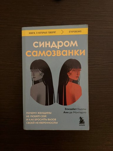 Дополнительное изображение