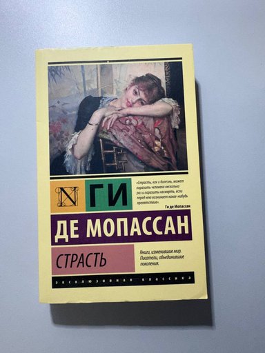 Дополнительное изображение