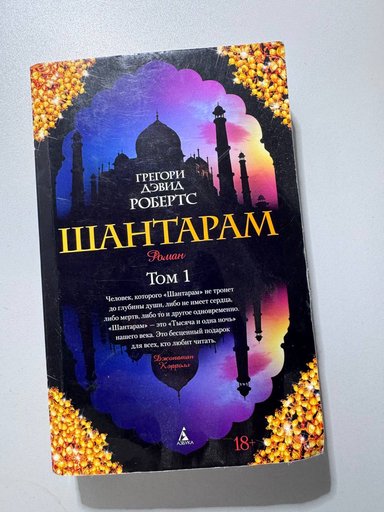 Дополнительное изображение