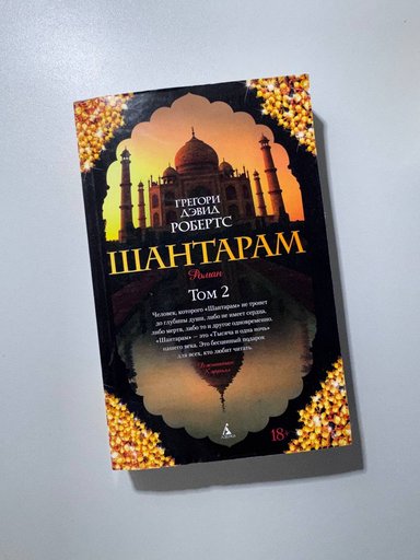 Дополнительное изображение