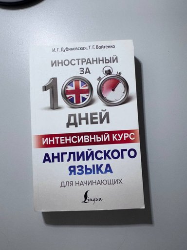 Дополнительное изображение