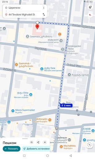 Дополнительное изображение