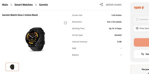 Дополнительное изображение