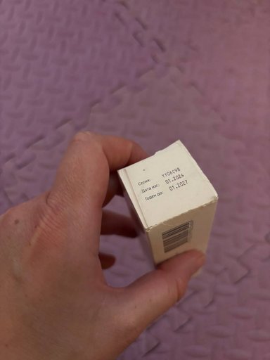 Дополнительное изображение