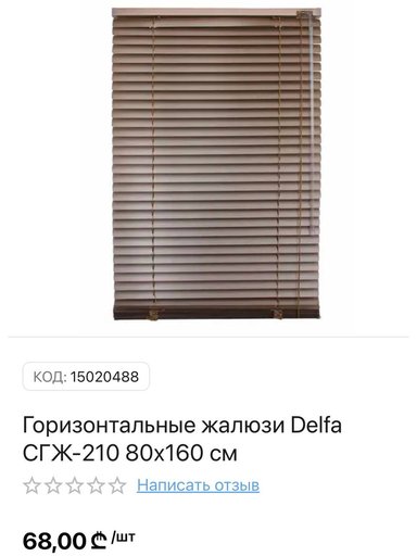 Дополнительное изображение