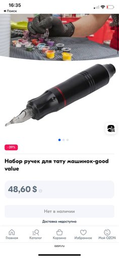 Дополнительное изображение