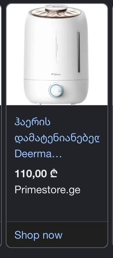 Дополнительное изображение