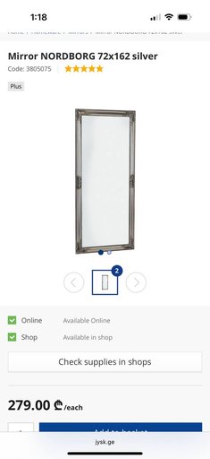 Дополнительное изображение