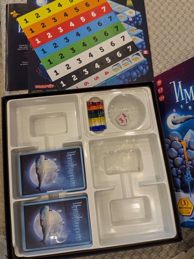 Игра настольная «Имаджинариум»