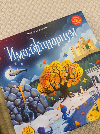 Дополнительное изображение