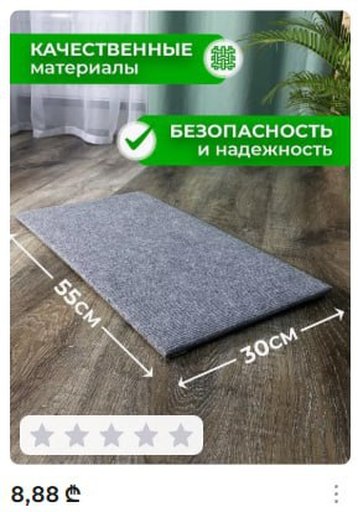 Дополнительное изображение