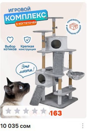 Дополнительное изображение