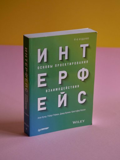 Дополнительное изображение