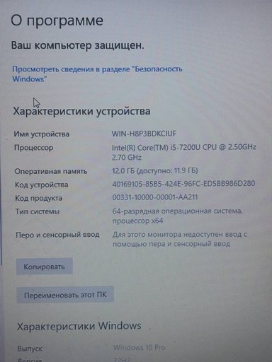 Дополнительное изображение