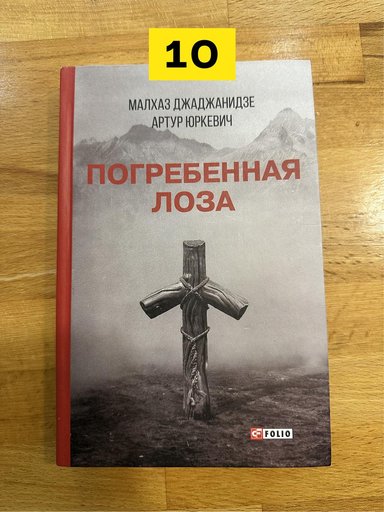 Дополнительное изображение