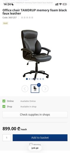 Шлемы Caberg Uptown