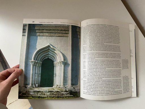 Дополнительное изображение