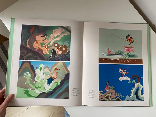 Дополнительное изображение