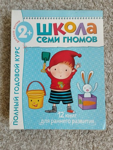 Дополнительное изображение