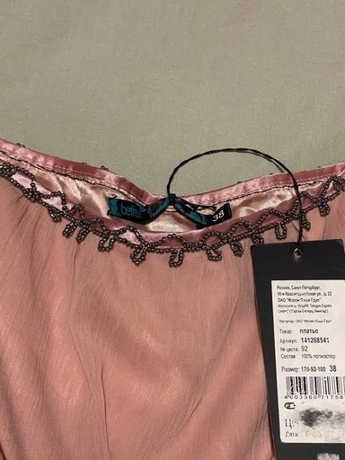 Дополнительное изображение