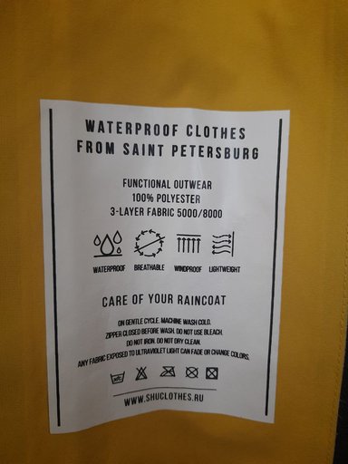 Дополнительное изображение