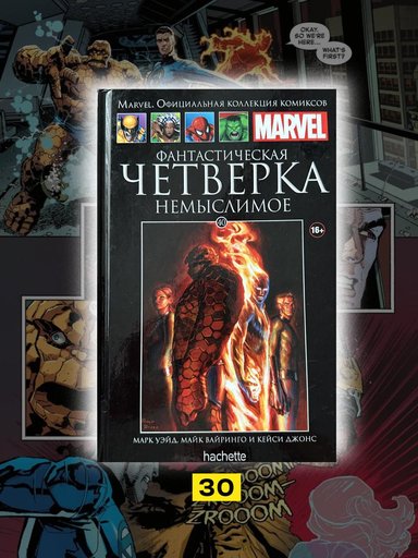 Дополнительное изображение