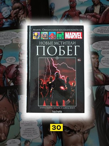 Дополнительное изображение