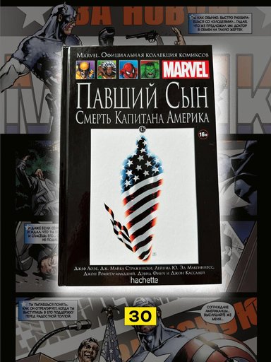 Дополнительное изображение