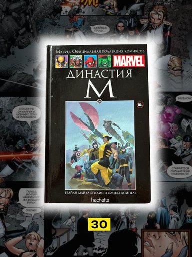 Дополнительное изображение