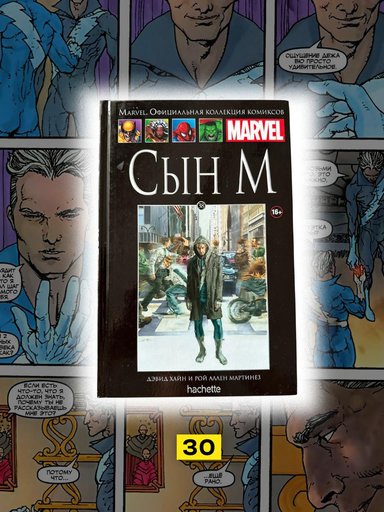 Дополнительное изображение