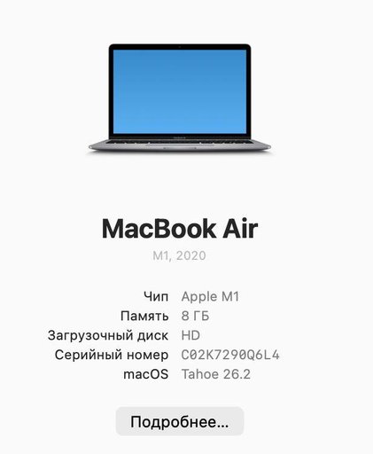 Дополнительное изображение