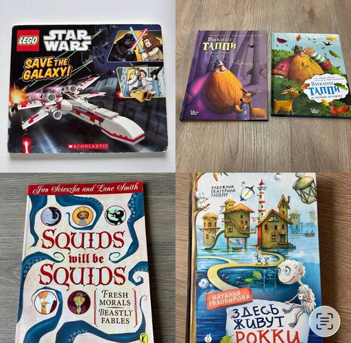 Комикс Star Wars