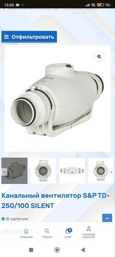 LED светильники и вентилятор для фермы