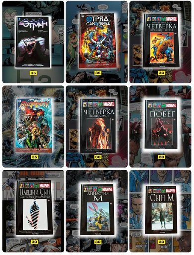 Дополнительное изображение