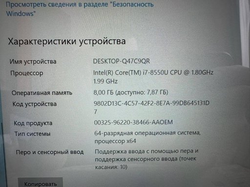 Дополнительное изображение