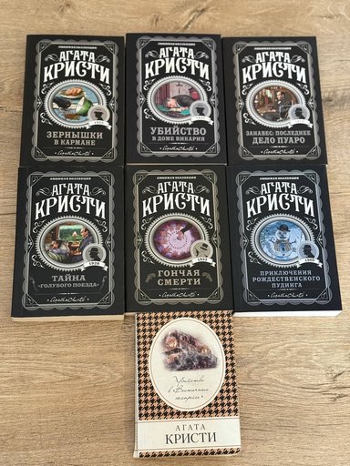 Дополнительное изображение